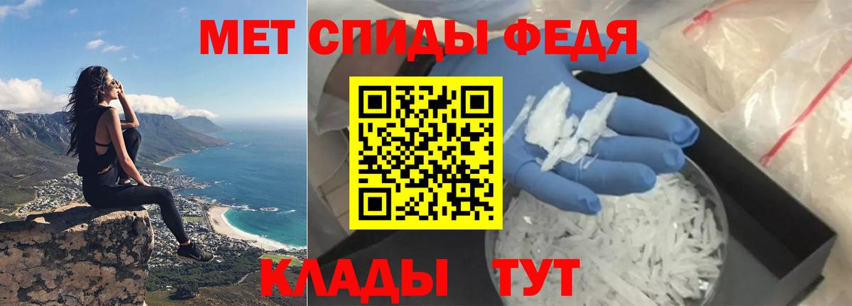 АМФ 98% Куйбышев