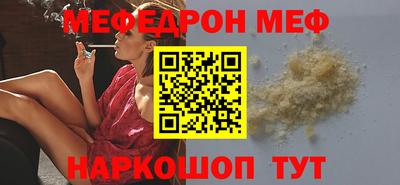 сатива Камышлов