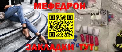 спайс Кандалакша