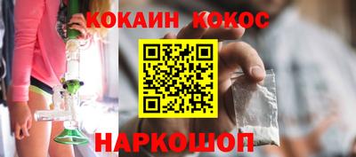 спайс Кандалакша