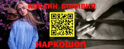 спайс Кандалакша