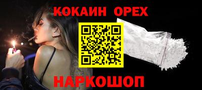 трава Канаш