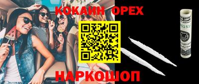 спайс Кандалакша