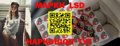 сатива Камышлов