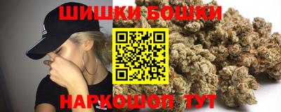 трава Канаш
