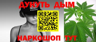 спайс Кандалакша