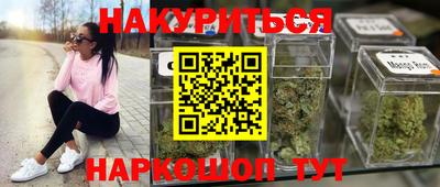 спайс Кандалакша