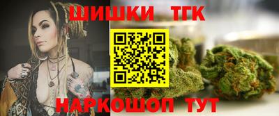 сатива Камышлов