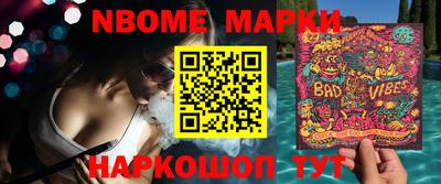 сатива Камышлов