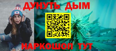 спайс Кандалакша