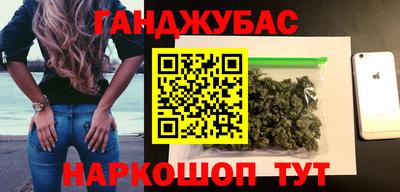 спайс Кандалакша