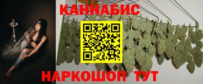 трава Канаш