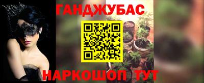 сатива Камышлов