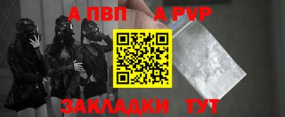 трава Канаш