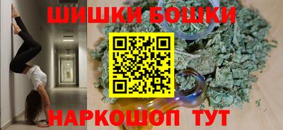 трава Канаш