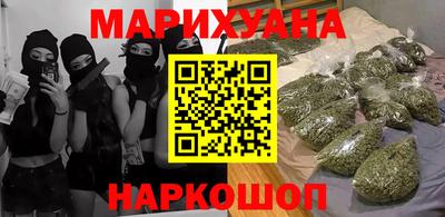спайс Кандалакша