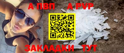 спайс Кандалакша