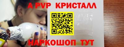 спайс Кандалакша