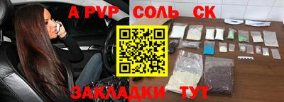 сатива Камышлов