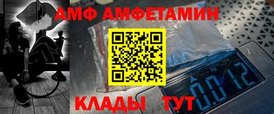 сатива Камышлов
