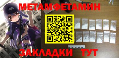 сатива Камышлов