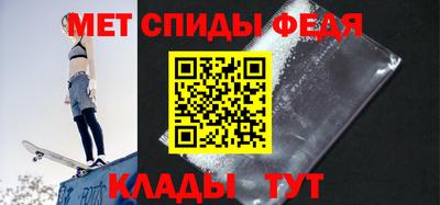 спайс Кандалакша