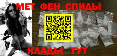 спайс Кандалакша