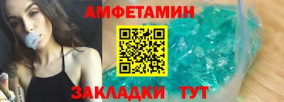 спайс Кандалакша