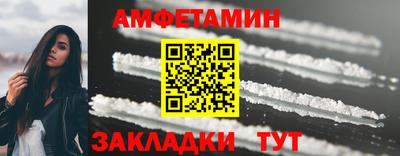 спайс Кандалакша