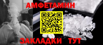 сатива Камышлов