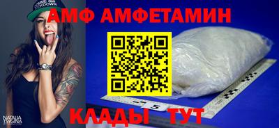 сатива Камышлов