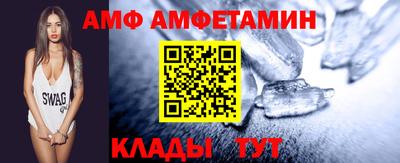спайс Кандалакша