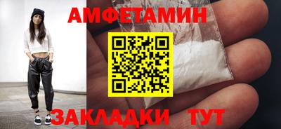 сатива Камышлов