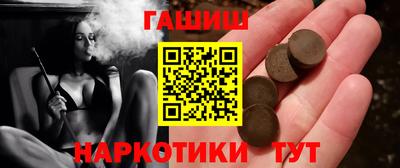 сатива Камышлов