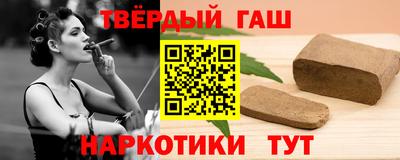трава Канаш