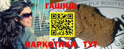 сатива Камышлов