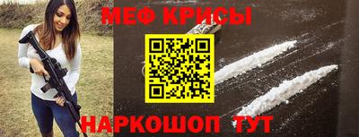 сатива Камышлов