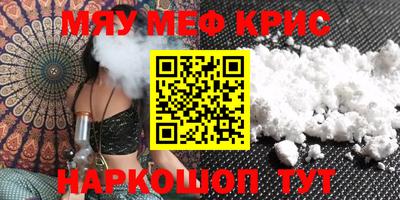 трава Канаш