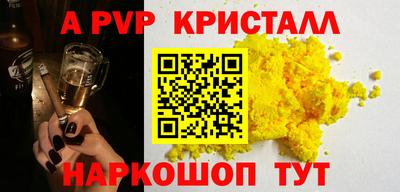 трава Канаш