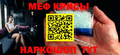 сатива Камышлов