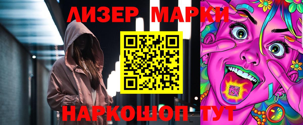 LSD-25 экстази ecstasy  ЛСД экстази  LSD-25 экстази кислота  Куйбышев  Вход с VPN 