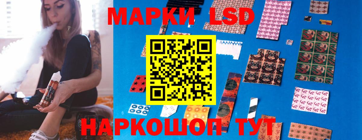 LSD-25 экстази ecstasy Куйбышев