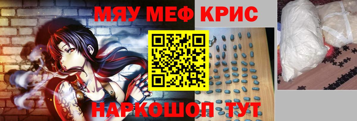 БУТИРАТ Куйбышев