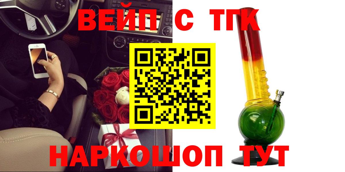 Дистиллят ТГК гашишное масло Куйбышев